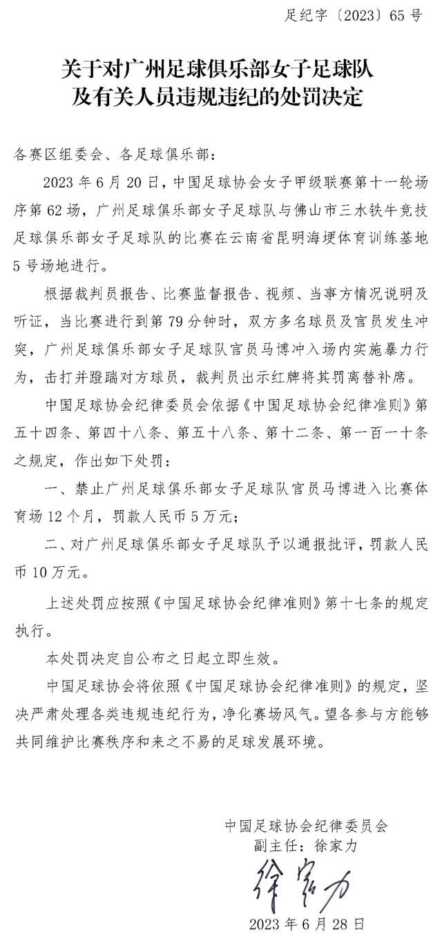 曼联欧冠出线概率仅6.05% 小组第四概率66.31%本赛季欧冠小组赛第5轮比赛结束，曼联客场3-3加拉塔萨雷，5轮后积4分排名小组第四。